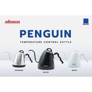 南美龐老爹咖啡 AKIRA 正晃行 PENGUIN 企鵝溫控壺 咖啡手沖壺 壺身重心設計在前 法國團隊設計 750ML