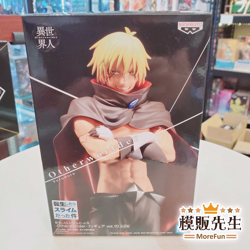 【模販先生】現貨 BP 關於我轉生變成史萊姆這檔事 Otherworlder VOL10 維爾德拉 暴風龍 景品 公仔