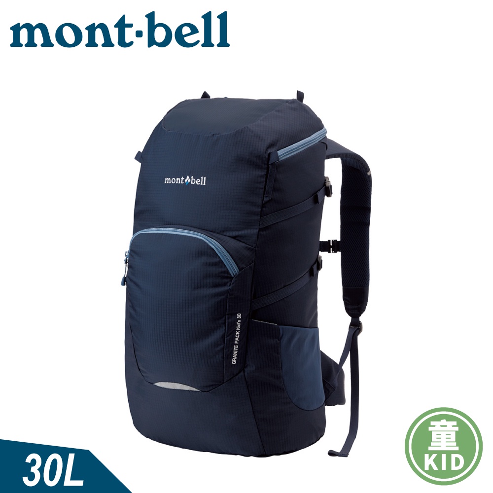 【Mont-Bell 日本 童 GRANITE PACK KIDS 30L兒童背包《黑藍》】1133214/後背包