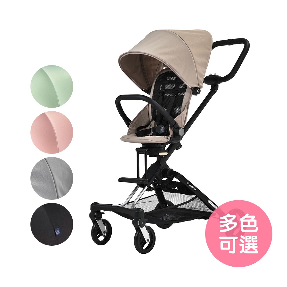 【英國Unilove】 On The Go馬奇車-成長型輕便推車 嬰兒車 嬰兒手推車 兒童手推車
