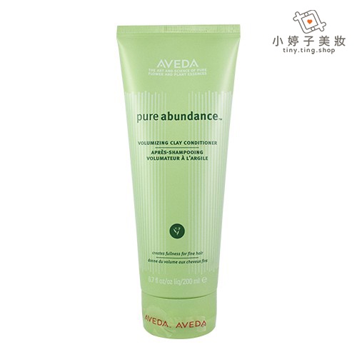 AVEDA 純豐潤髮乳200ml 細軟髮適用 小婷子美妝