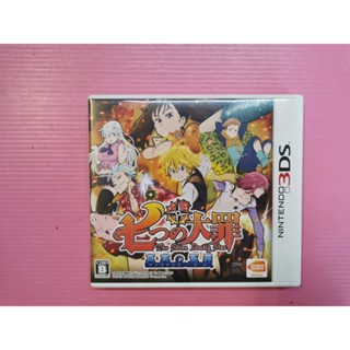 七 出清價! 網路最便宜 日版 任天堂 3DS 2手原廠遊戲片 七大罪 真實的冤罪 賣290而已