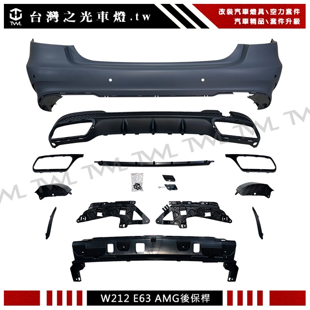 &lt;台灣之光&gt;全新 W212 AMG 16 15 14年LCI 小改專用改E63款 後保桿 後保 空力套件 台灣製