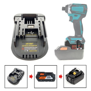 Ar18mt 電池適配器轉換器適用於 Ridgid / AEG 18V 20V 轉換牧田 18V 鋰電池電鑽電動工具使用