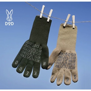 日本 DOD 營舞者 黑兔 耐熱手套 焚火手套（現貨）