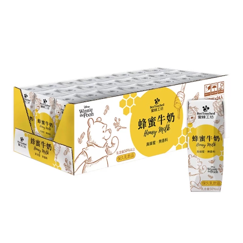 《Ｊ＆Ｐ代購免運》蜜蜂工坊 蜂蜜牛奶 250毫升 X 24入 小熊維尼 蜂蜜 牛奶 保久乳 飲料