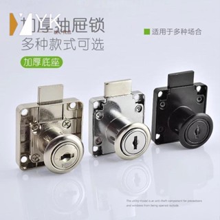 熱銷🔥 辦公桌電腦桌抽屜鎖衣櫃門鎖銅芯傢俱鎖暗鎖檔案櫃鎖摺疊鑰匙黑色