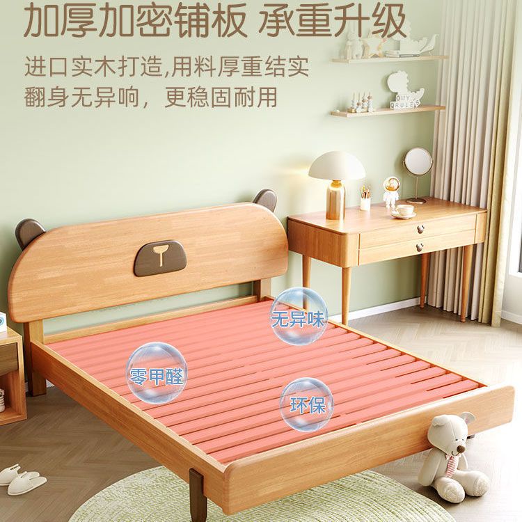 實木床 現代  簡約  兒童床 單人床 公主床 出租屋 1米 小床1.5米 卧室 雙人床