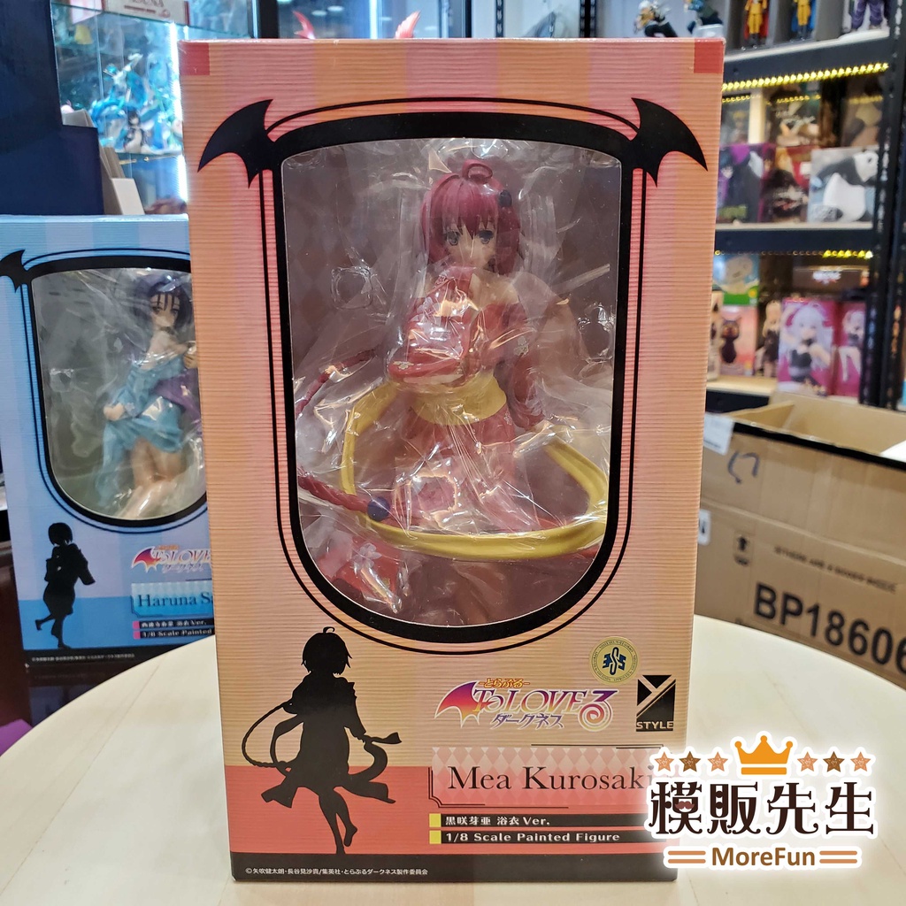 【模販先生】現貨 FREEing 1/8 出包王女DARKNESS 黑咲芽亞 浴衣 Ver. PVC 公仔