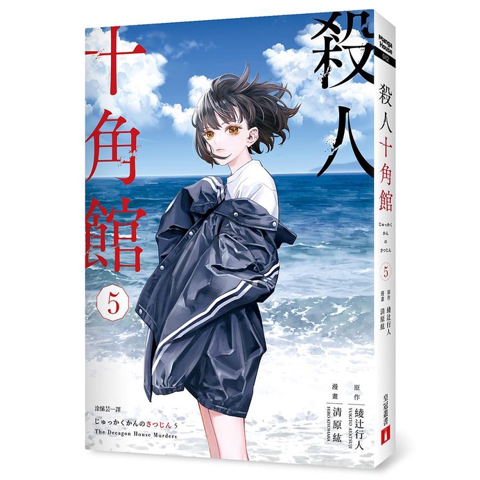 清原紘畫集的價格推薦- 2026年5月| 比價比個夠BigGo