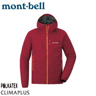 【Mont-Bell 日本 男 LT SHELL PARKA 連帽風衣《紅》】1106645/防風外套/風雨衣/透氣夾克