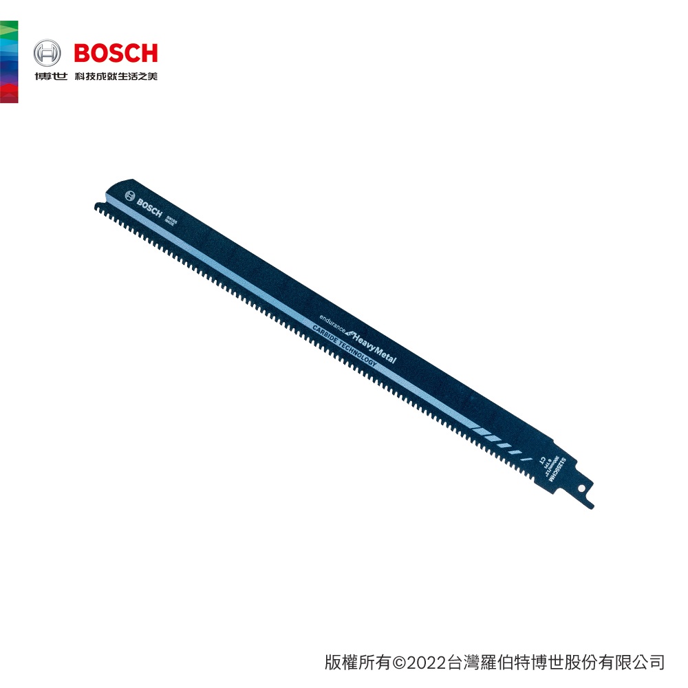 BOSCH 博世 軍刀鋸片 S1255CHM 1支/卡(碳化鎢)