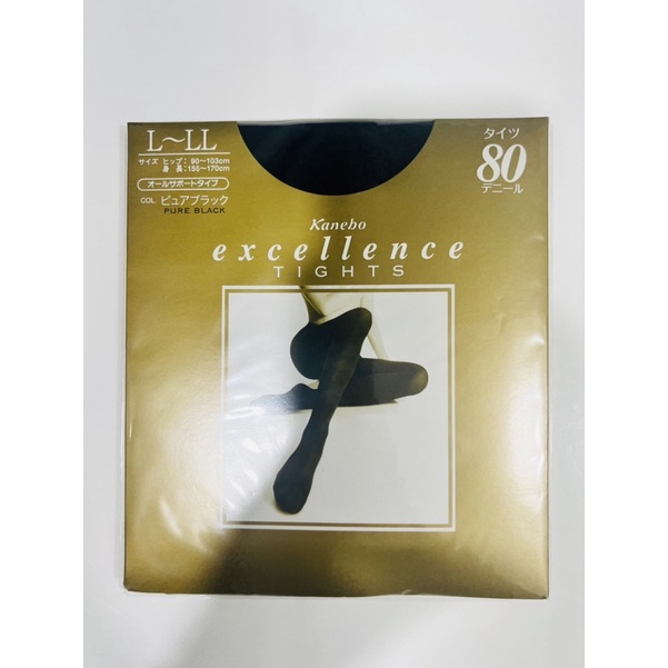 ［kanebo］日本 佳麗寶 發熱褲襪 黑色 kanebo excellence 80D L-LL 800丹