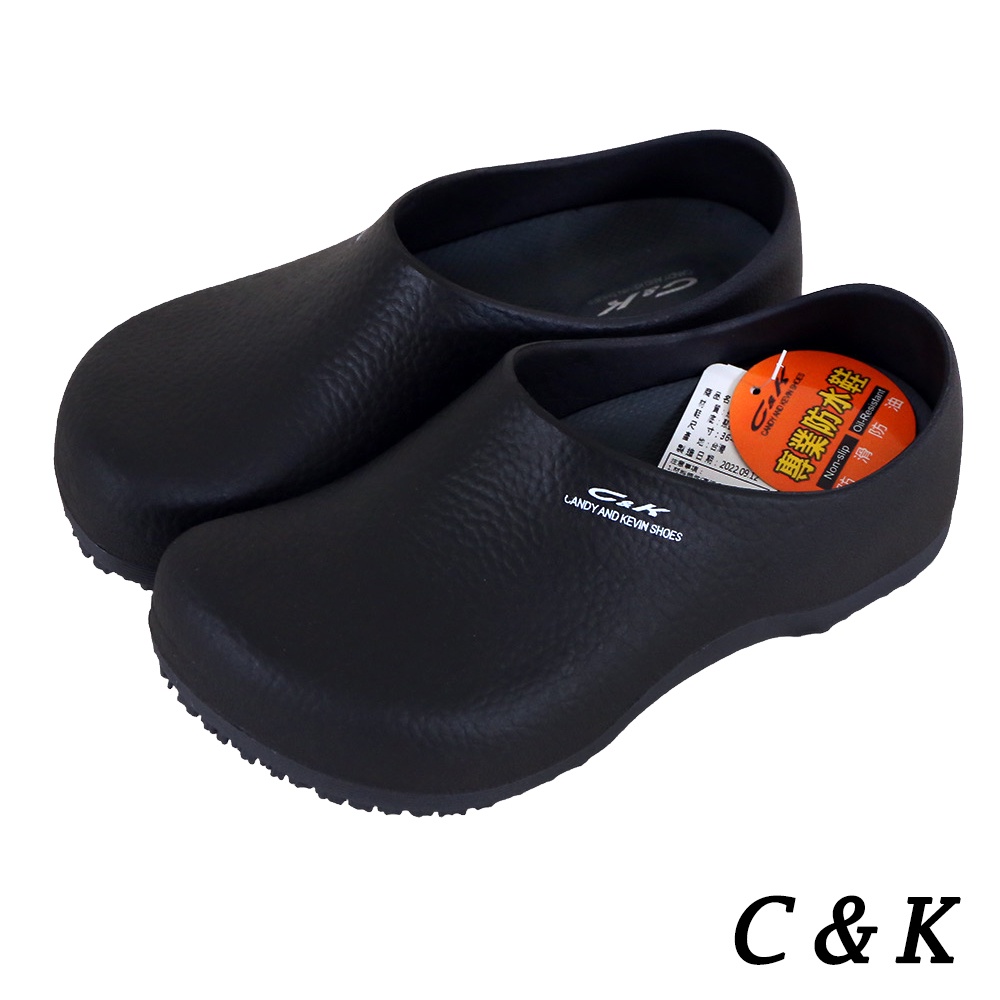 男女款 CK108 台灣製造 耐油防水鞋 園丁鞋 餐廳廚房工作鞋 荷蘭鞋 雨鞋 廚師鞋 59鞋廊