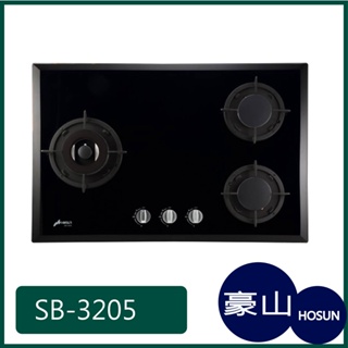 [廚具工廠] 豪山牌 玻璃爐 SB-3205 8400元