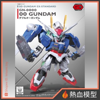 [熱血模型] BANDAI 萬代 SD鋼彈 EX-STANDARD 008 鋼彈OO OO鋼彈