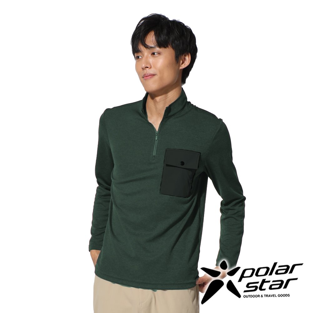 【PolarStar】男 保暖立領長袖衣『藍綠』P22217