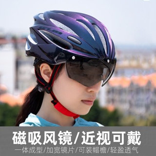 GUB 自行車 騎行 風鏡 頭盔 電動車 頭盔 山地 公路 自行車 磁吸 頭盔 安全帽