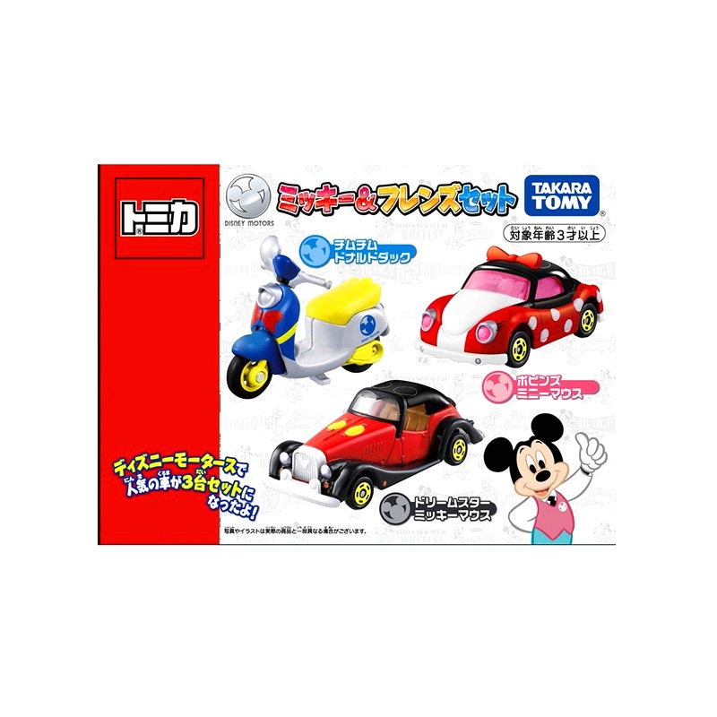 (限量)(日貨)TAKARA TOMICAxDisney迪士尼 多美小汽車 經典小汽車套組(盒裝)