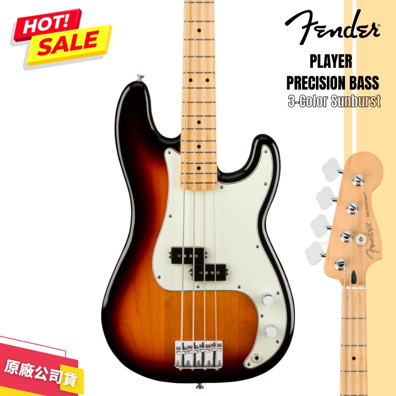 【LIKE MUSIC】Fender Player Precision Bass MN 電貝斯 漸層 3TS