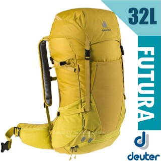 【Deuter】健行登山背包-輕量網架式 32L Futura (附原廠防水背包套)_薑黃_3400821