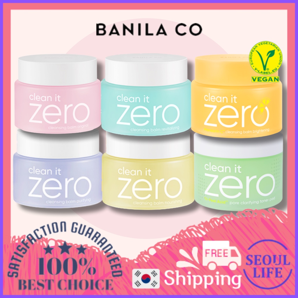 芭妮蘭 BANILA CO ZERO 卸妝膏 卸妝霜 50ml/100ml /180ml 卸妝乳 卸妝凝霜 卸妝 韓國