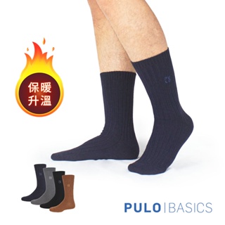 PULO-暖纖淨直紋發熱保暖襪(L)極暖|保暖襪 | 美麗諾羊毛襪|發熱襪|雪國必備|睡覺保暖襪