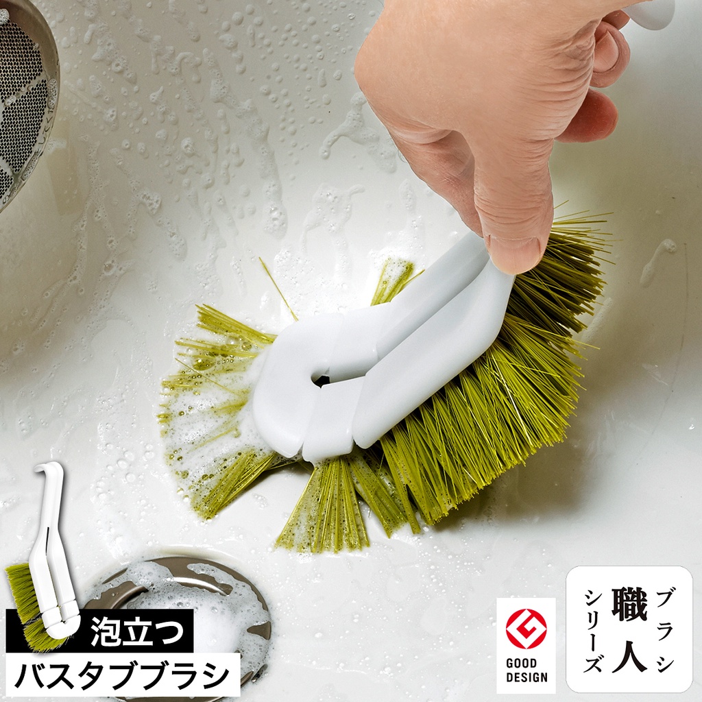 [現貨🇯🇵🔜] 日本製 職人 浴缸 清潔刷 彈性弧度 好起泡 全面清潔 日本進口 浴室清潔刷