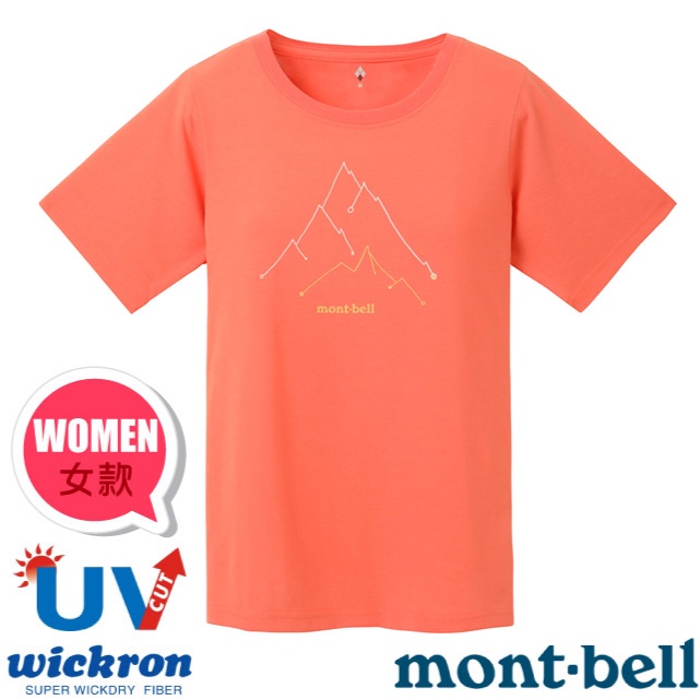 【日本 mont-bell】女 Wickron 抗UV吸濕排汗<頂峰>短袖T恤.圓領衫.運動上衣_珊瑚粉_1114535