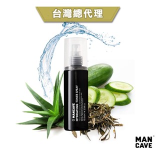 GOODFORIT / 英國Man Cave Hydrating Toner Spray玻尿酸保濕爽膚水/125ml