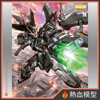 [熱血模型] BANDAI 萬代 鋼彈模型 MG 1/100 鋼彈SEED 漆黑攻擊鋼彈