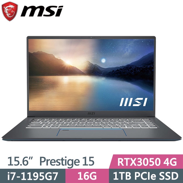 KYLE電腦 MSI 微星Prestige 15 A11UC-095TW 15.6吋 輕薄創作者筆電 聊聊更優惠