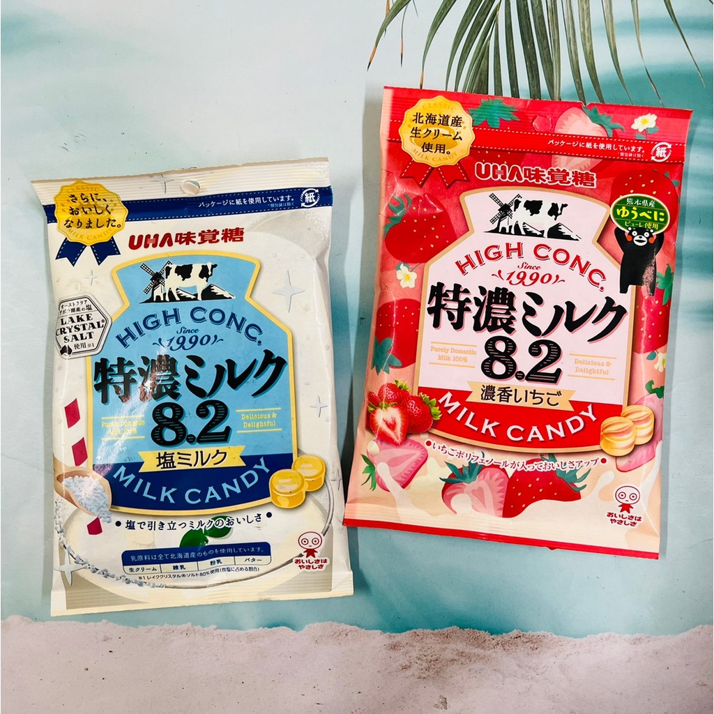 日本 UHA味覺糖 特濃8.2系列 濃香草莓風味牛奶糖/鹽牛奶糖 多種風味供選