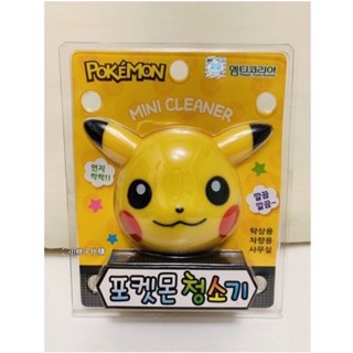 🇰🇷韓國代購～現貨 寶可夢 皮卡丘手持式桌上型吸塵器 POKEMON電動吸塵器 桌上吸塵器