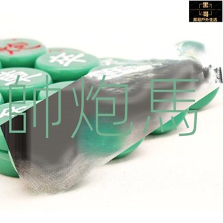 磁性折疊棋盤 象棋 棋藝 棋盤 暗棋 折疊象棋盤 象棋套裝 棋子 中國象棋 大小號初學者成人兒童學生家用象棋套裝