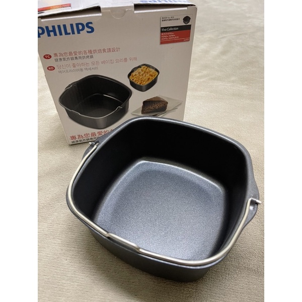 PHILIPS 原廠飛利浦氣炸鍋 專用烘烤鍋 HD9925