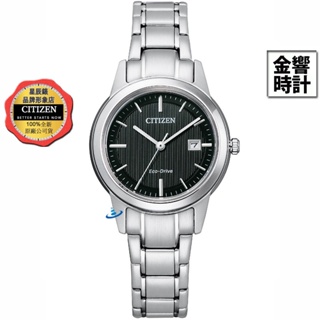 CITIZEN 星辰錶 FE1081-67E,公司貨,光動能,日本製,對錶系列,時尚女錶,強化玻璃,日期,手錶