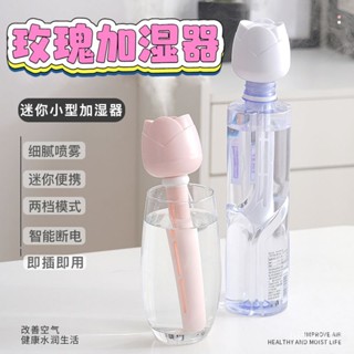 【臺灣優選】usb 小型 便攜 車載 補水 噴霧器 負離子水氧機 超音波加濕器 噴霧機 香薰除臭水霧機