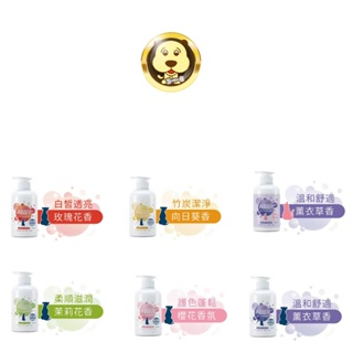 ABBY 機能性寵物修護洗毛精500ML/犬用/貓用/洗毛精【培菓寵物】