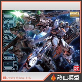[熱血模型] BANDAI 萬代 鋼彈模型 1/100 MG 鋼彈 SEED 決鬥鋼彈 突擊護甲