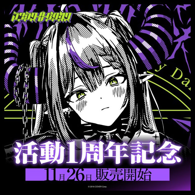 拉普拉斯一周年的價格推薦- 2023年8月| 比價比個夠BigGo