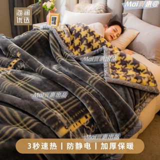 毛毯 絨毛被 法蘭絨毯 絨毯 被子 厚毯 毯子 棉被 暖暖被 羊羔絨 保暖毯 沙發毯 空調毯 薄被子 大毛毯海瀾優選拉舍