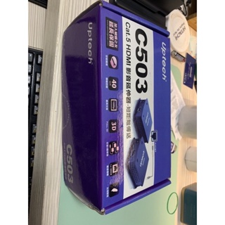 登昌恆 Uptech C503 Cat.5 HDMI 影音延伸器