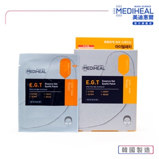 【MEDIHEAL】美迪惠爾 E.G.T 逆時抗皺撫紋凝膠亮眼膜升級版 (5入)-官方唯一代理直營