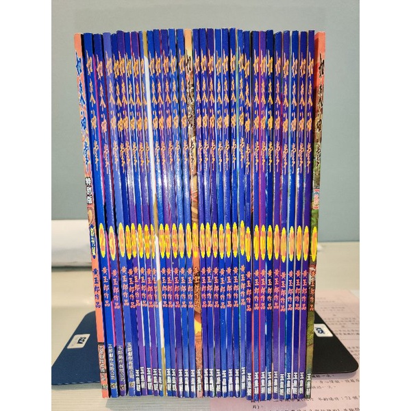 天子傳奇 5 如來神掌 , 自有自藏， 無釘 散賣 黃玉郎 台版