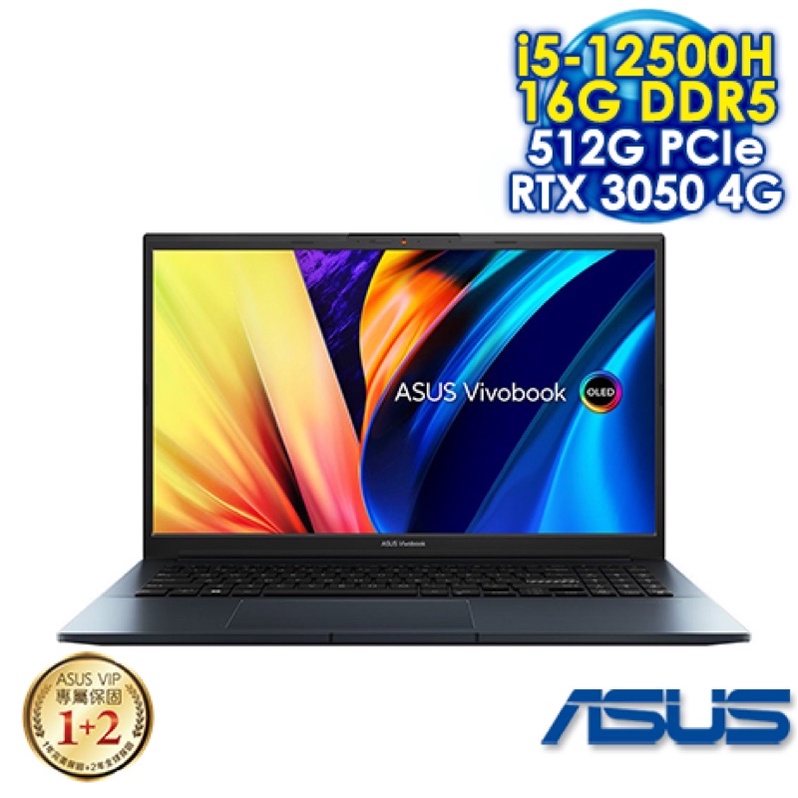 【極新二手筆電】ASUS Vivobook Pro 15 OLED K6500ZC 2.8k OLED 120Hz螢幕