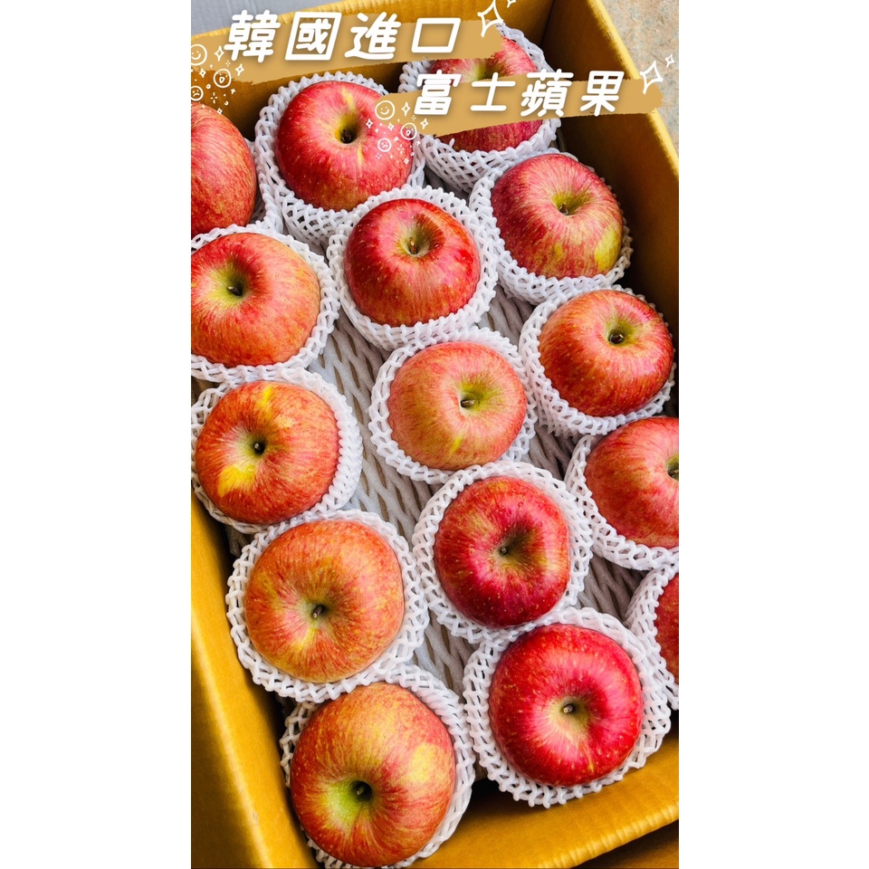 『Tai新鮮專業水果批發』韓國Andong富士蘋果30顆入 韓國蘋果 富士蘋果