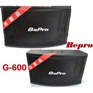 BEPRO 新製品 G-600專業級卡拉OK喇叭