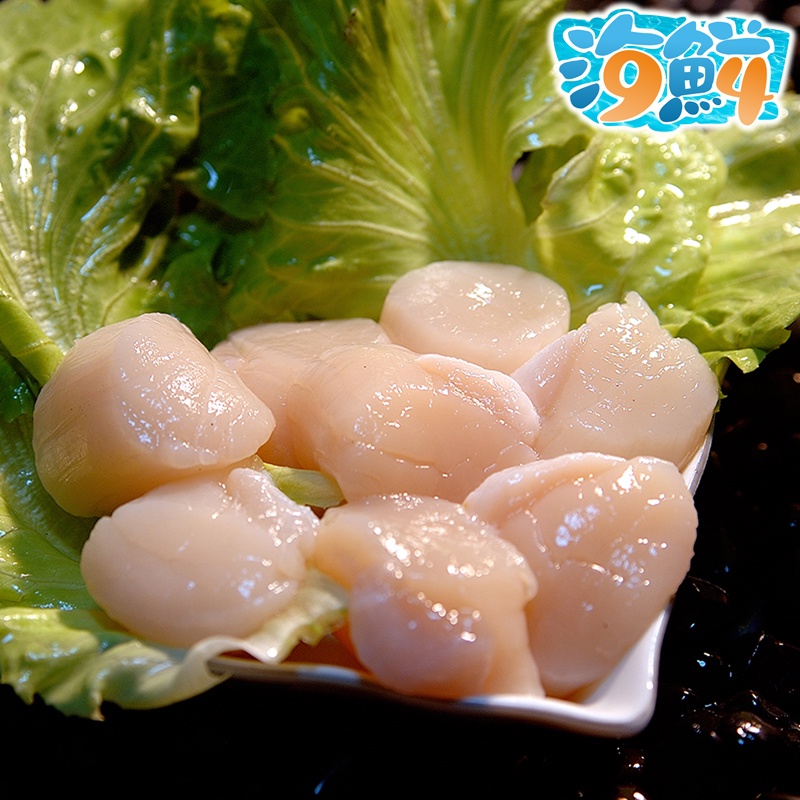 【94海鮮】✦日本生食級干貝S(15-18顆)-500克/盒✦