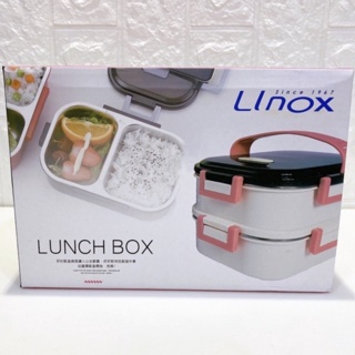 LINOX 便當盒 分隔便當盒 保鮮盒 雙層便當盒 野餐盒 密封盒 露營 隔水加熱便當